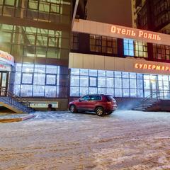 Гостиница Рояль, Иркутск, Иркутская область