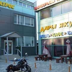 Гостиница Альбатрос, Иркутск, Иркутская область