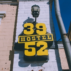 Хостел 3952, Иркутск, Иркутская область