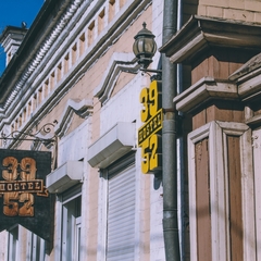 Хостел 3952, Иркутск, Иркутская область