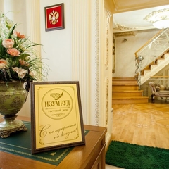 Гостиница Изумруд, Иркутск, Иркутская область