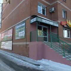 Хостел Кедр, Иркутск, Иркутская область