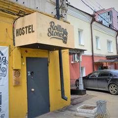 Хостел Rolling Stones, Иркутск, Иркутская область