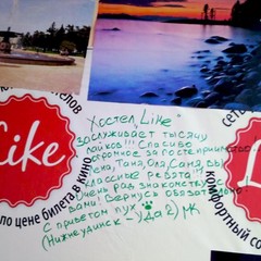 Хостел Like, Иркутск, Иркутская область