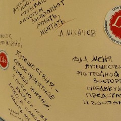 Хостел Like, Иркутск, Иркутская область