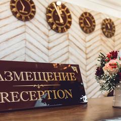 Отель Централь, Иркутск, Иркутская область