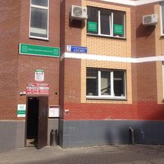  Воскресенский, Истра, Московская область