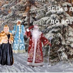 Мотель Мотель ДжанГо, Истра, Московская область