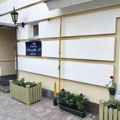 Гостевой дом Щёголева, Истра, Московская область