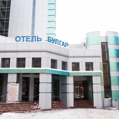 Гостиница Булгар, Казань, Татарстан