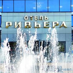 Отель Ривьера, Казань, Татарстан