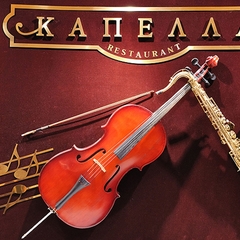 Отель Шаляпин Палас 4*, Казань, Татарстан