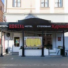 Гостиница Регина на Баумана, Казань, Татарстан