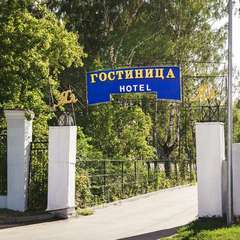 Гостиница Ял, Казань, Татарстан