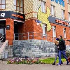 Хостел Зебра, Казань, Татарстан