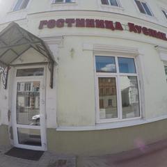 Отель Дуслык, Казань, Татарстан