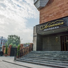 Отель Армения, Казань, Татарстан