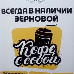 Гостиница Фатима, Казань, Татарстан