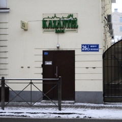 Отель Казантель, Казань, Татарстан