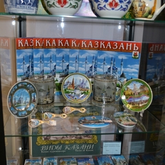 Гостиница На Сайдашева, Казань, Татарстан