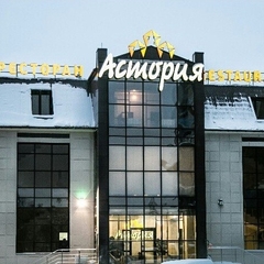 Гостиница Астория, Казань, Татарстан