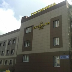 Гостиница Гагарин, Казань, Татарстан