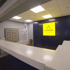 Гостиница Гагарин, Казань, Татарстан