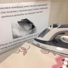 Хостел Fresh Казань, Казань, Татарстан