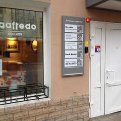 Хостел Fresh Казань, Казань, Татарстан