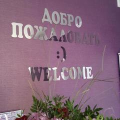 Хостел Friday, Казань, Татарстан