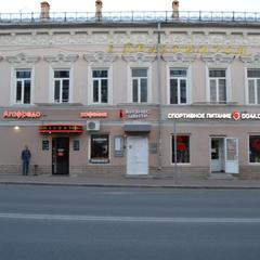 Хостел Fresh Казань, Казань, Татарстан