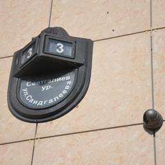 Отель Торин, Казань, Татарстан