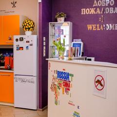 Хостел Friday, Казань, Татарстан