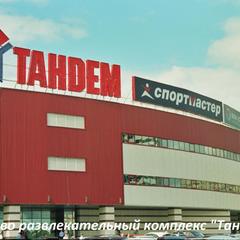 Хостел Апельсин на Чистопольской, Казань, Татарстан