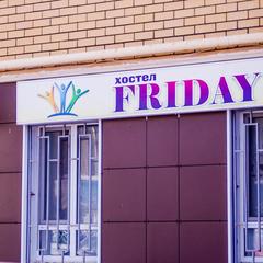 Хостел Friday, Казань, Татарстан
