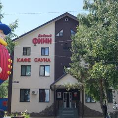Гостиничный комплекс Добрый Финн, Казань, Татарстан