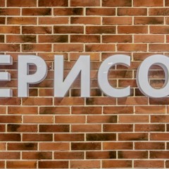 Отель Берисон Камала, Казань, Татарстан