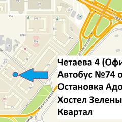 Хостел Квартал, Казань, Татарстан