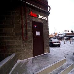 Хостел Лайк на Сулеймановой, Казань, Татарстан