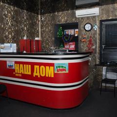 Хостел Наш Дом, Казань, Татарстан