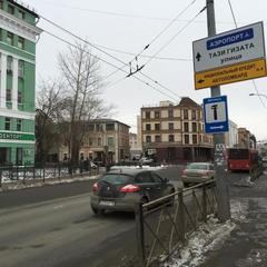 Хостел Зеленый Дом, Казань, Татарстан