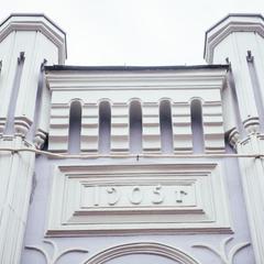 Отель CHO, Казань, Татарстан