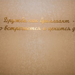 Мини-отель Дружба, Казань, Татарстан