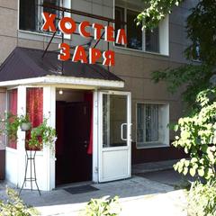 Мини-отель Заря, Казань, Татарстан