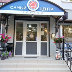 Хостел Самый центр, Калининград, Калининградская область