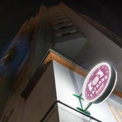 Хостел ГАГАРИН, Калининград, Калининградская область