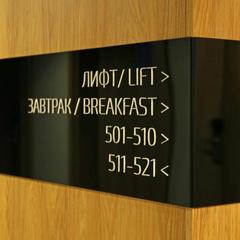 Отель Европа, Калининград, Калининградская область