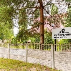 Хостел Скворечник, Калининград, Калининградская область