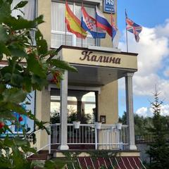 Гостевой дом Калина, Калининград, Калининградская область
