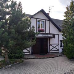 Отель Трактир Зеркальный Карп, Калининград, Калининградская область
